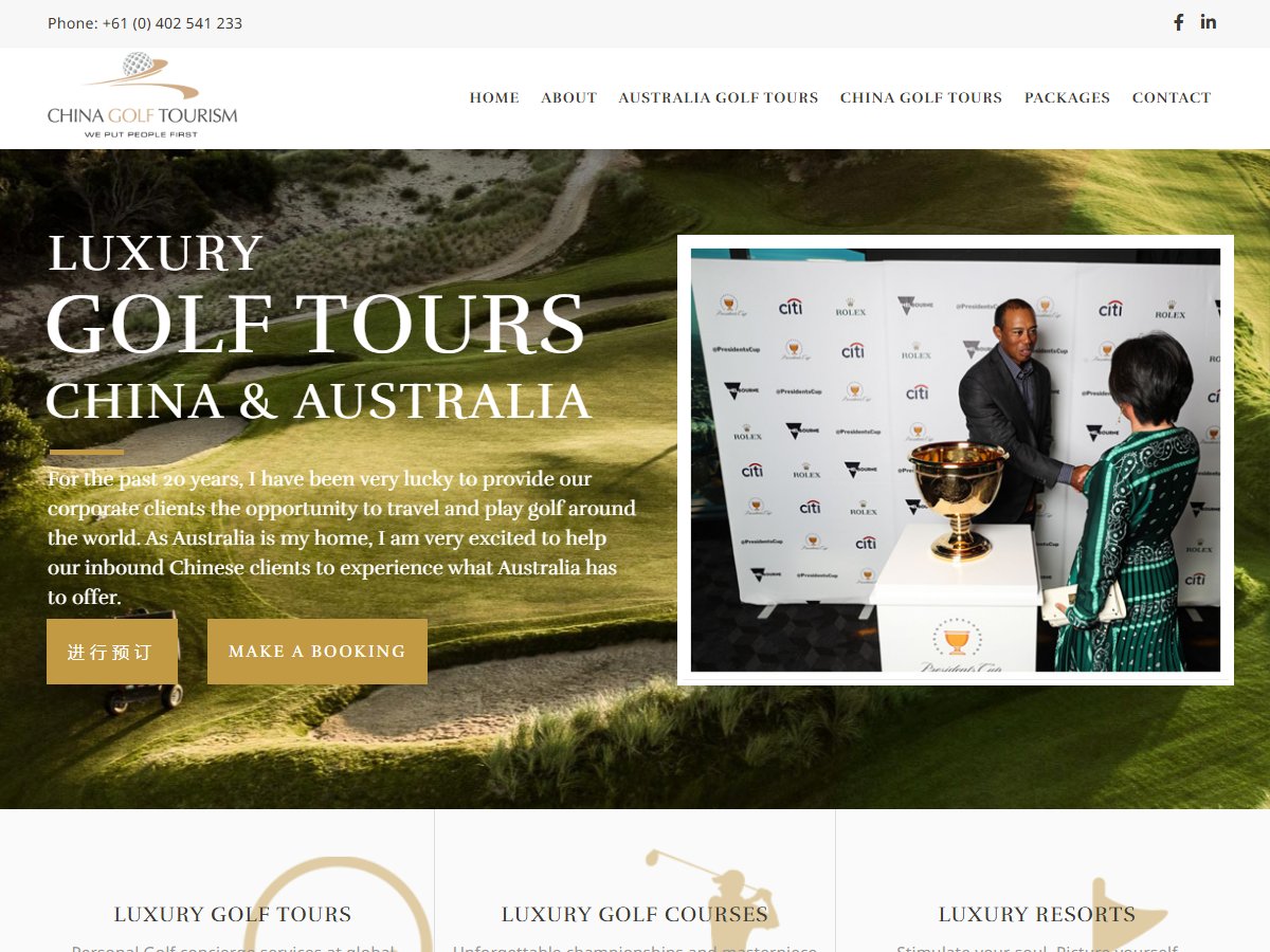 China Golf Tourism Pty Ltd